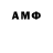 Amphetamine Розовый Ez1k