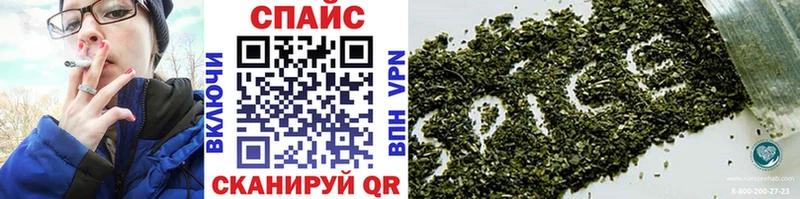 МЕГА ТОР  Бутурлиновка  БУТИРАТ бутандиол 