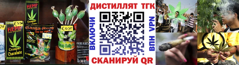 Cannafood марихуана  купить закладку  Бутурлиновка 