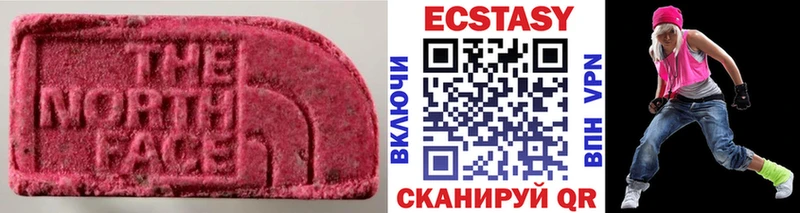 Экстази ешки дарнет шоп OMG маркетплейс Бутурлиновка