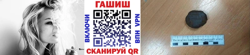 Гашиш ice o lator цены наркотик Бутурлиновка