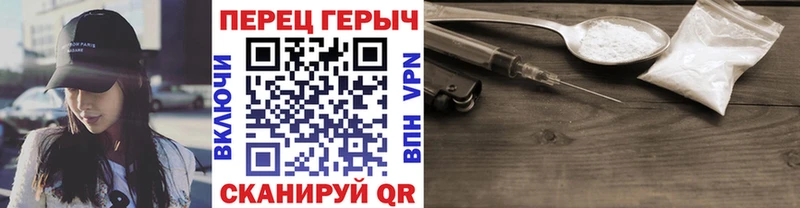 Героин белый блэк спрут ссылки Бутурлиновка