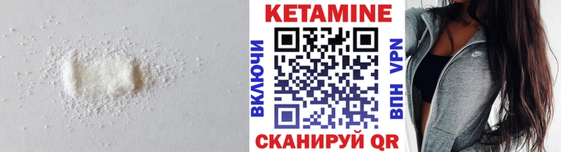 закладки  Бутурлиновка  КЕТАМИН VHQ 