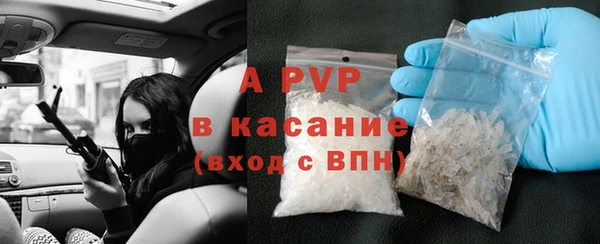 COCAINE Армянск