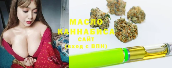 COCAINE Армянск