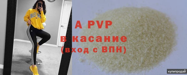 COCAINE Армянск