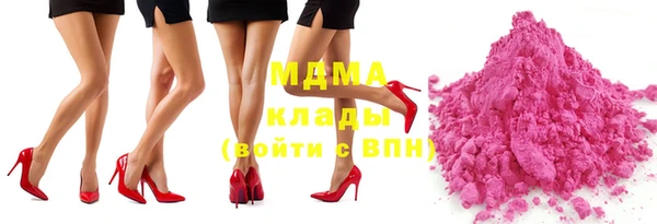 mdma Арсеньев
