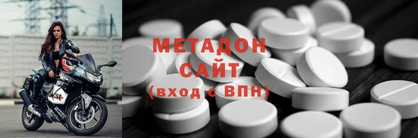 COCAINE Армянск