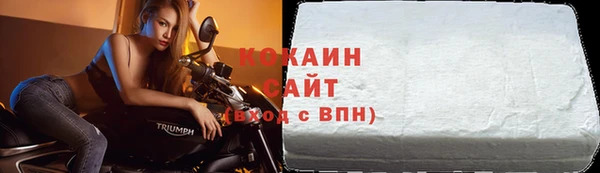 COCAINE Армянск
