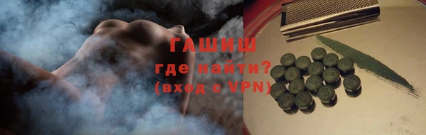 мяу мяу мука Аркадак