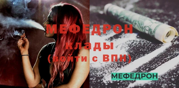 мяу мяу мука Аркадак