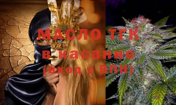 COCAINE Армянск