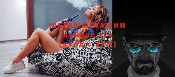COCAINE Армянск