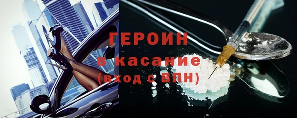 COCAINE Армянск