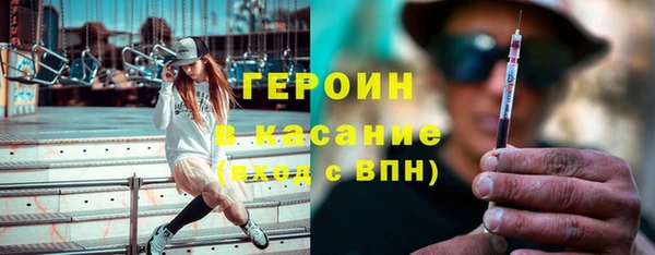 COCAINE Армянск