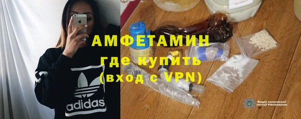 мяу мяу мука Аркадак