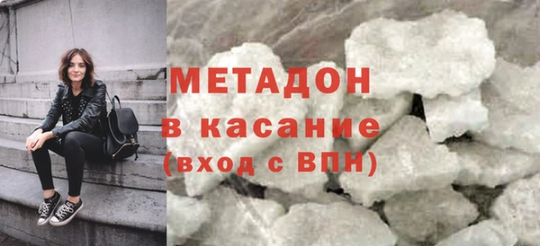COCAINE Армянск