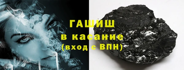 мяу мяу мука Аркадак