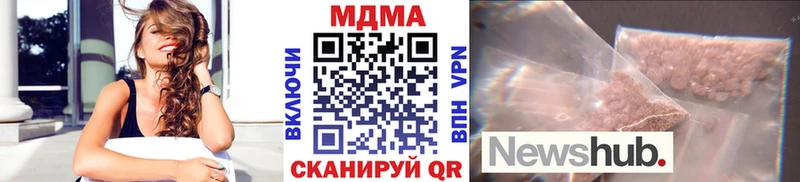 MDMA кристаллы  Бутурлиновка 