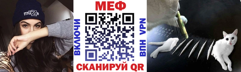 сайты даркнета телеграм  Бутурлиновка  МЯУ-МЯУ мука  hydra зеркало 