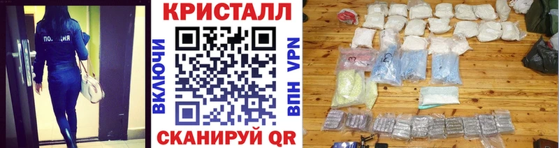 наркота  Бутурлиновка  Первитин кристалл 