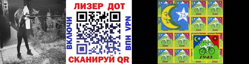 купить  сайты  Бутурлиновка  Марки 25I-NBOMe 1,5мг 