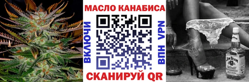 маркетплейс официальный сайт  Бутурлиновка  ТГК THC oil 