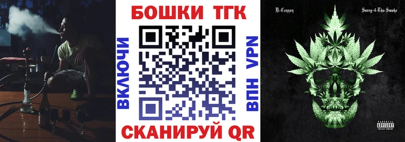 МАРИХУАНА Ganja  МЕГА ТОР  Бутурлиновка 
